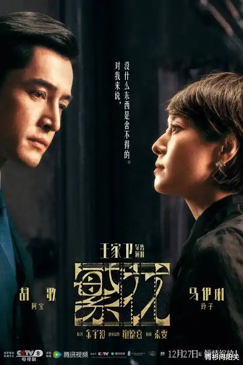 月亮影视电视剧题材图鉴条目 雾港夜航 的封面占位图