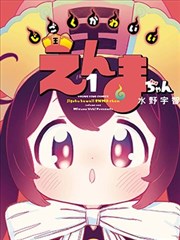 月亮影视电视剧题材图鉴条目 折页城市 的封面占位图