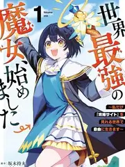 月亮影视电视剧题材图鉴条目 长桌会议室 的封面占位图